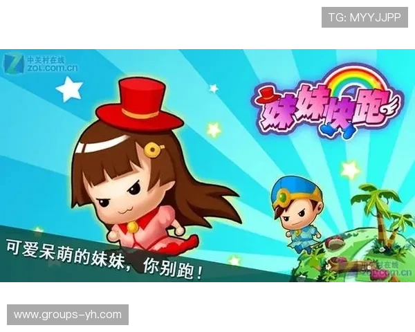 帮妹妹打游戏遭遇死对头重逢挑战赛展开谁能笑到最后