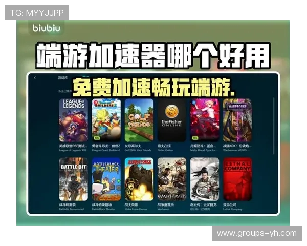 在纽约如何使用加速器顺畅畅玩国内游戏的方法解析