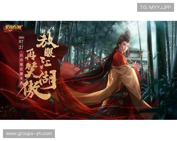 江湖霸主弹幕游戏如何实现一键同玩轻松联机体验